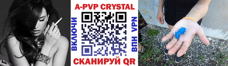 Купить Кодеин  Меф мяу мяу  Cocaine  АМФЕТАМИН  Канабис  Гашиш  APVP  Советский
