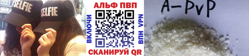 Купить  Советский  Alpha PVP мука 