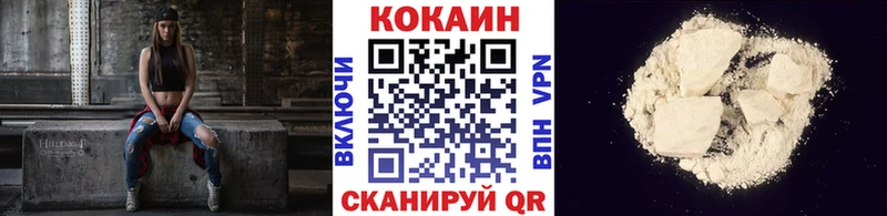 Купить где  Советский  COCAIN Эквадор 