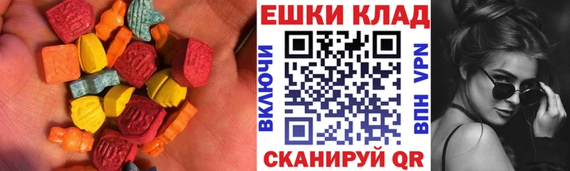 ЭКСТАЗИ круглые  Купить где  Советский 