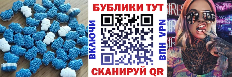 ЭКСТАЗИ Cube Советский
