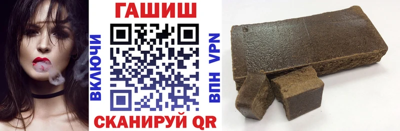 ГАШ индика сатива  Купить где  Советский 