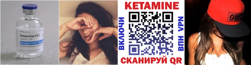 Купить  Советский  Кетамин ketamine 