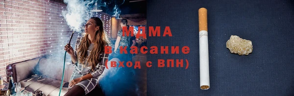 метамфетамин Гусев