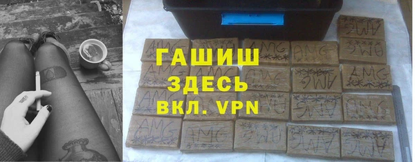 крисы Горно-Алтайск