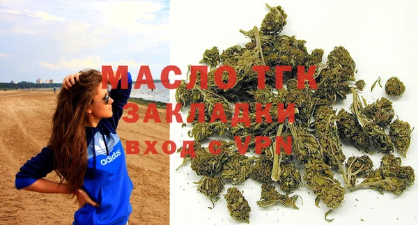 мефедрон Горнозаводск