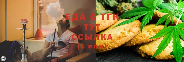 эйфоретик Горняк