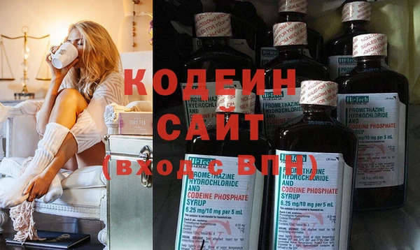 эйфоретик Горняк
