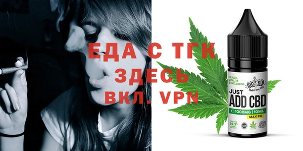 эйфоретик Горняк