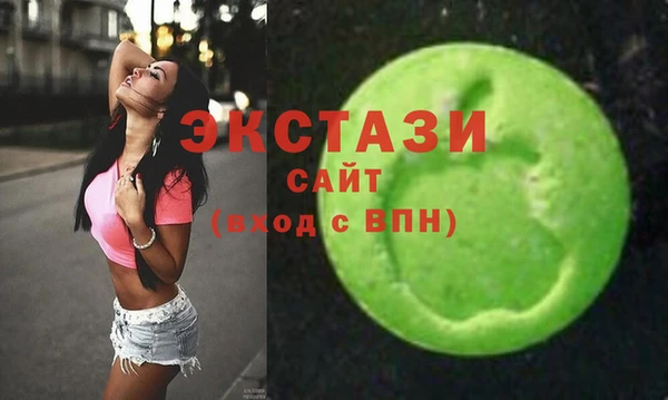 эйфоретик Горняк
