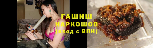 мефедрон Горнозаводск