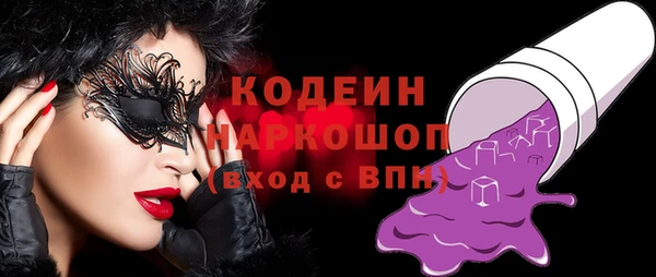 эйфоретик Горняк