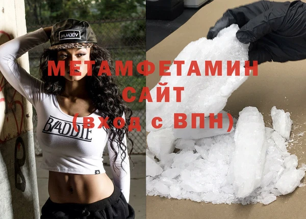 эйфоретик Горняк