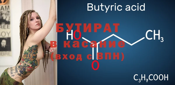 spice Гусь-Хрустальный