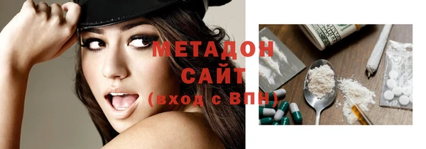 мефедрон Горнозаводск