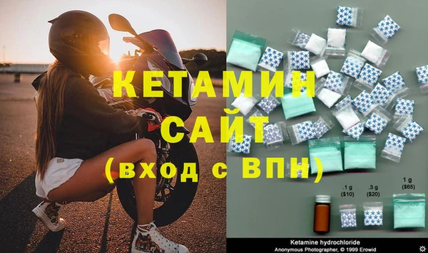эйфоретик Горняк