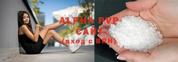 крисы Горно-Алтайск