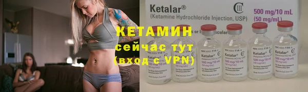 мефедрон Горнозаводск