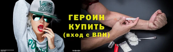 мефедрон Горнозаводск