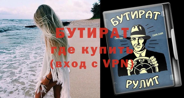 крисы Горно-Алтайск