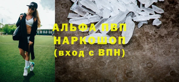 мефедрон Горнозаводск