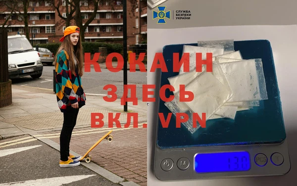 мефедрон мука Гусиноозёрск