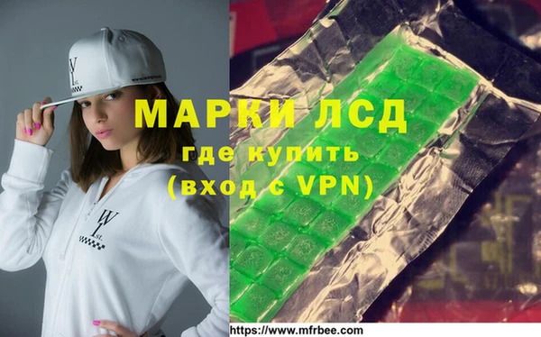 мефедрон Горнозаводск