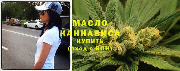 мефедрон Горнозаводск
