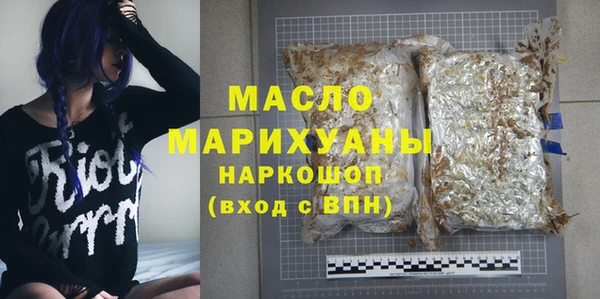 крисы Горно-Алтайск