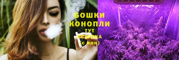 мефедрон Горнозаводск