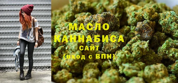 метамфетамин Гусев