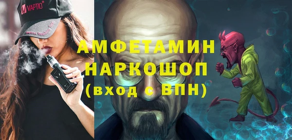 крисы Горно-Алтайск