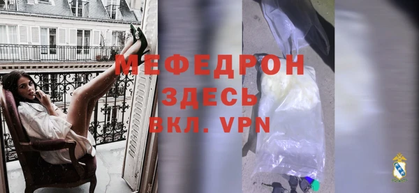 эйфоретик Горняк