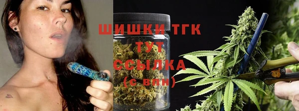 мефедрон Горнозаводск