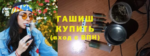 мефедрон Горнозаводск