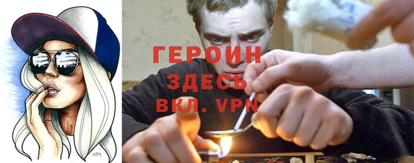 мефедрон мука Гусиноозёрск