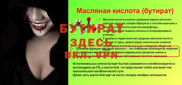 мефедрон Горнозаводск