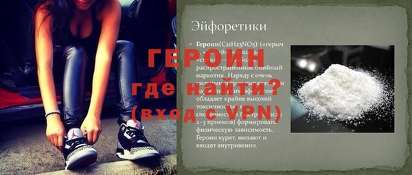 мефедрон Горнозаводск
