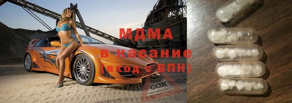 эйфоретик Горняк