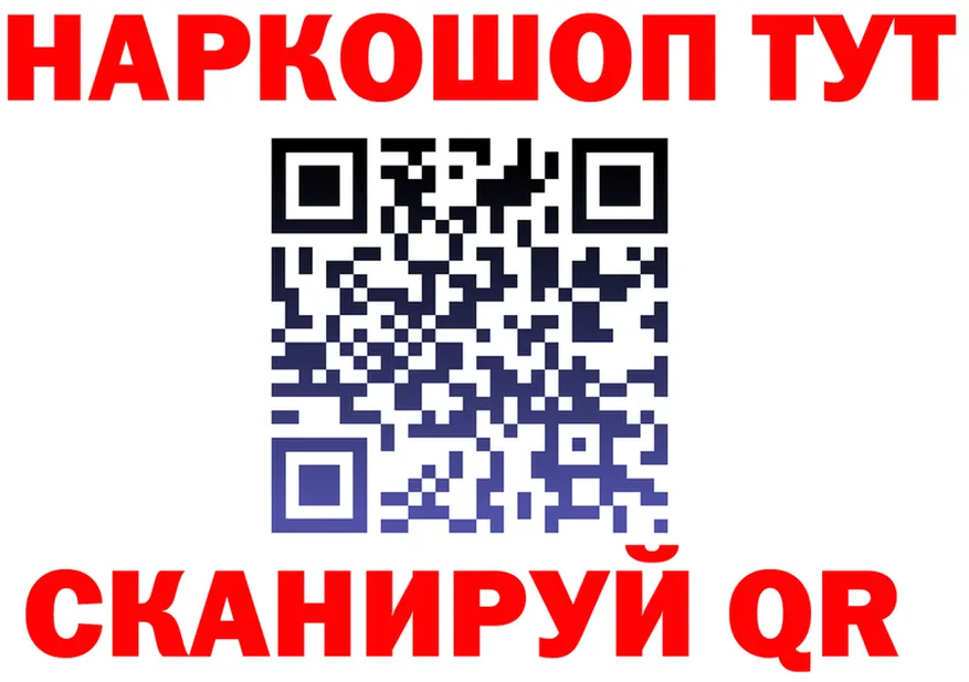 APVP СК КРИС зеркало мориарти MEGA Советский