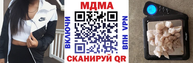 MDMA Molly  Купить где  Советский 