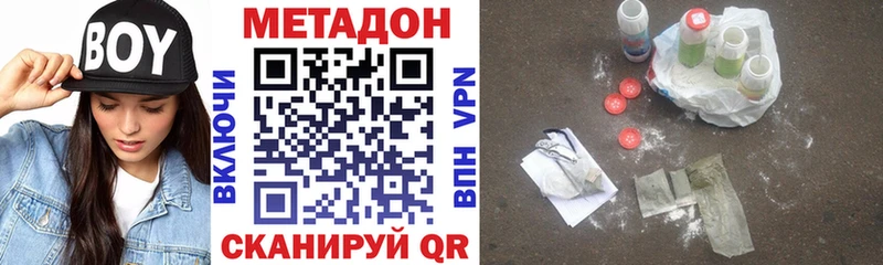 Купить  Советский  Метадон мёд 