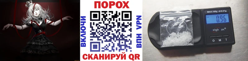 Купить  Советский  МЕТАМФЕТАМИН Methamphetamine 