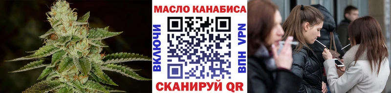 Купить где  Советский  ТГК THC oil 
