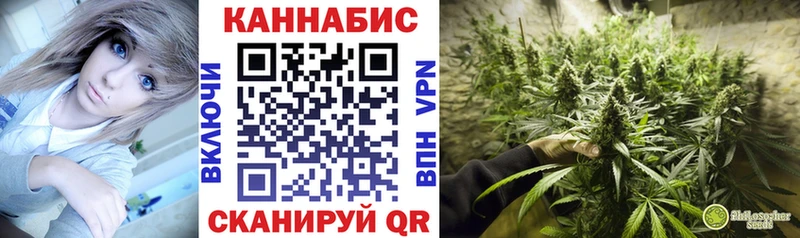 Марихуана THC 21%  Купить  Советский 
